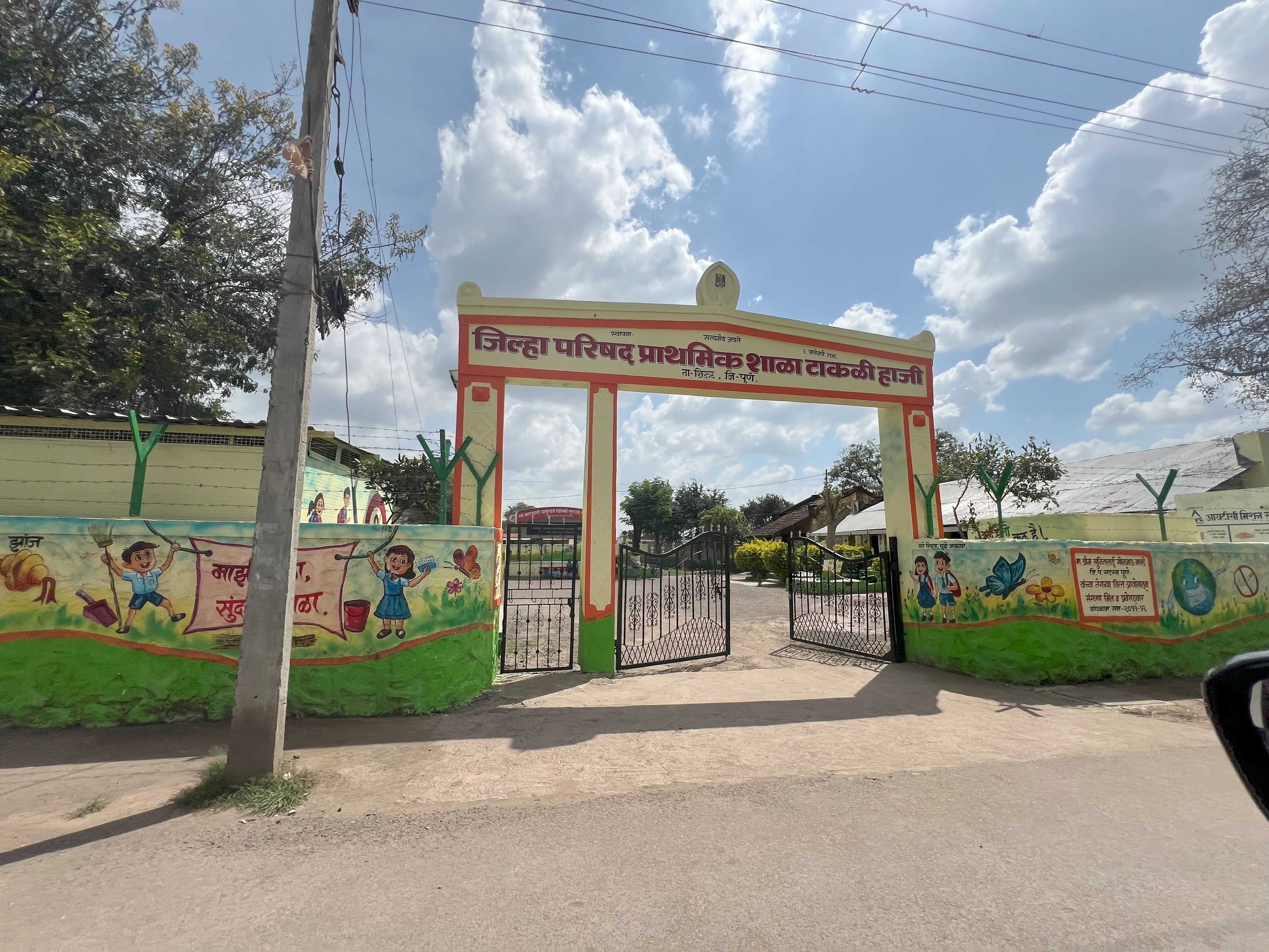 जिल्हा परिषद प्राथमिक शाळा टाकळीहाजी